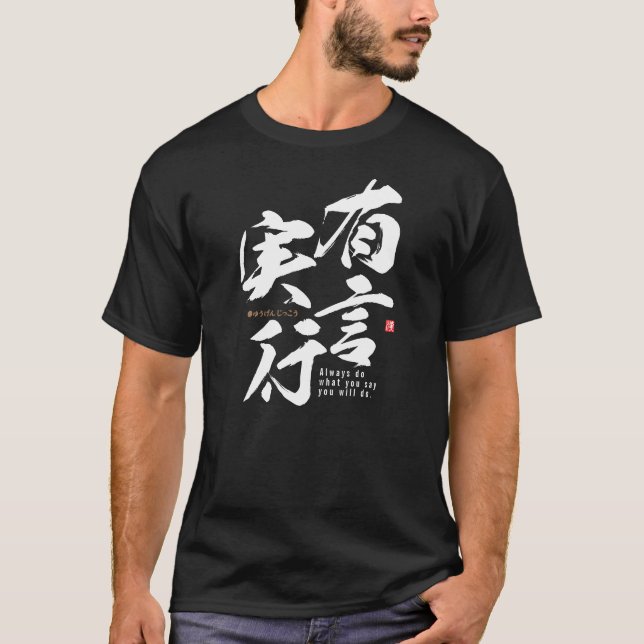 Camiseta kanji - carregando as palavras - (Frente)