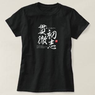 Camiseta Kanji - Carregar seu propósito original -