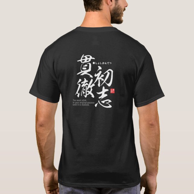 Camiseta Kanji - Carregar seu propósito original - (Verso)