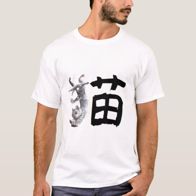 Camiseta Kanji Cat (Frente)