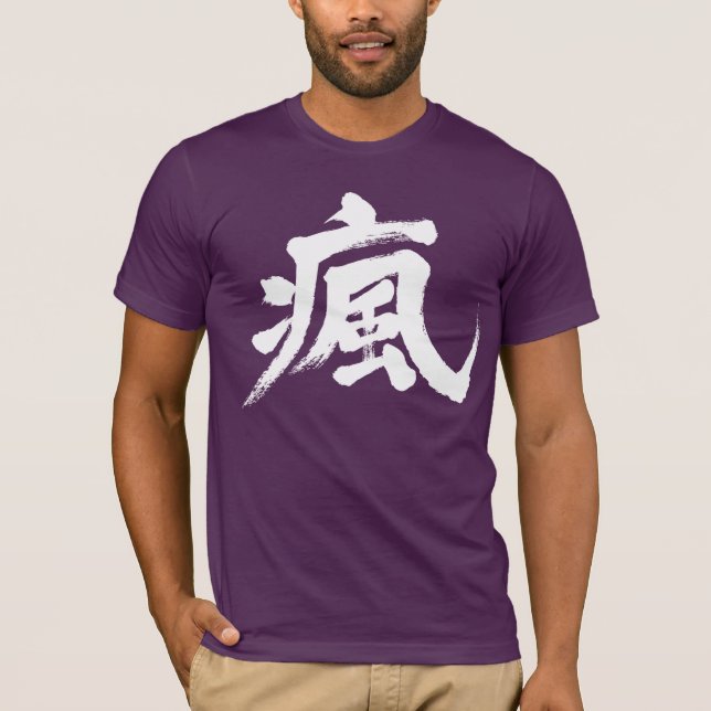 Camiseta [Kanji] cefaleia (Frente)