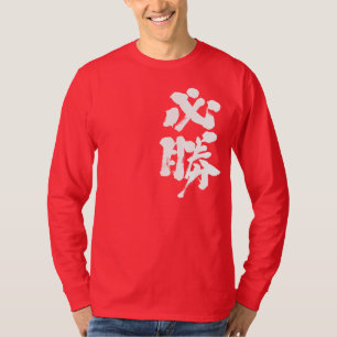 Camiseta [Kanji] certas mangas de vitória