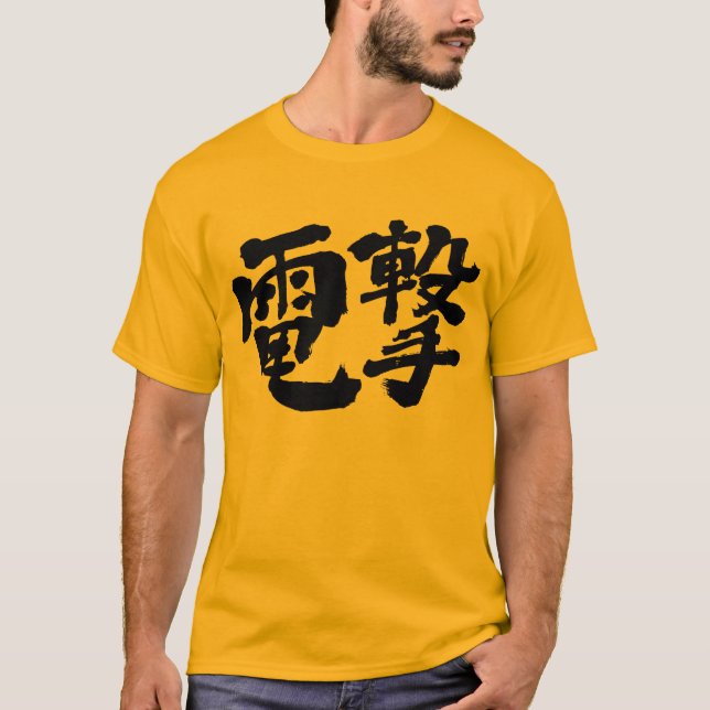 Camiseta [Kanji] choque elétrico, ataque relâmpago (Frente)