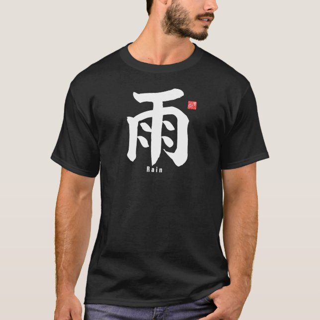 Camiseta Kanji - Chuva - (Frente)