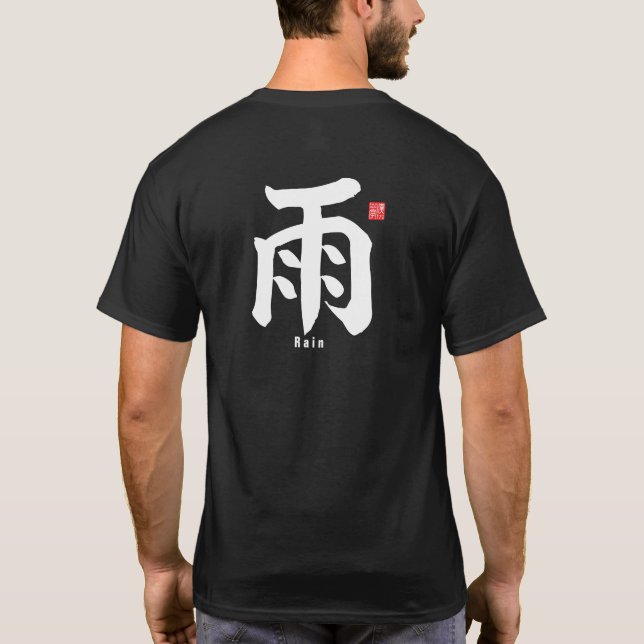 Camiseta Kanji - Chuva - (Verso)
