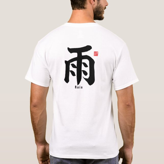 Camiseta Kanji - Chuva - (Verso)