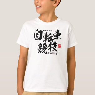 Camiseta Kanji - Ciclismo -