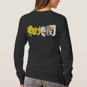 Camiseta [Kanji] Cidade vaticano