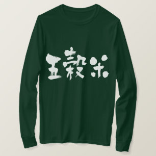 Camiseta [Kanji] cinco mangas de arroz com granulado