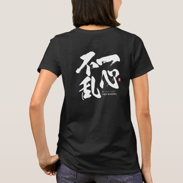 Camiseta kanji - com total dedicação -  (Verso)