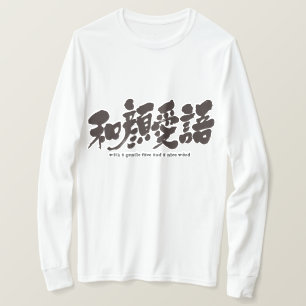 Camiseta [Kanji] com um rosto gentil e uma palavra legal LS