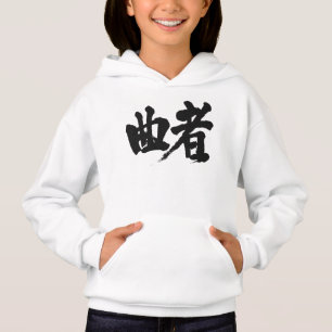 Camiseta [Kanji] companheiro suspeito
