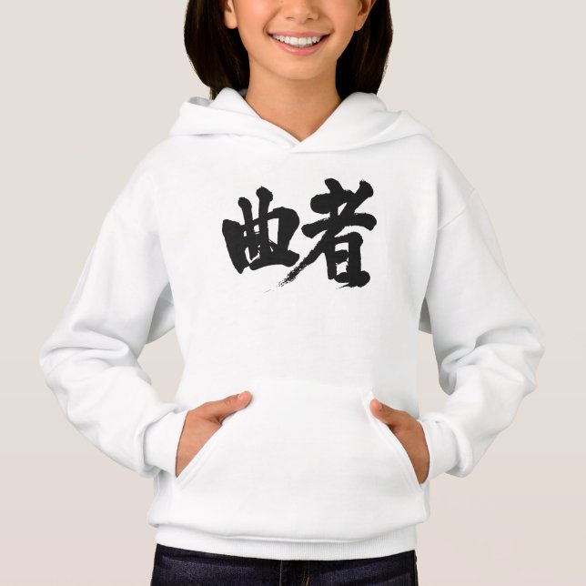 Camiseta [Kanji] companheiro suspeito (Frente)