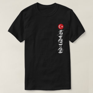 Camiseta [Kanji] Constantinopla