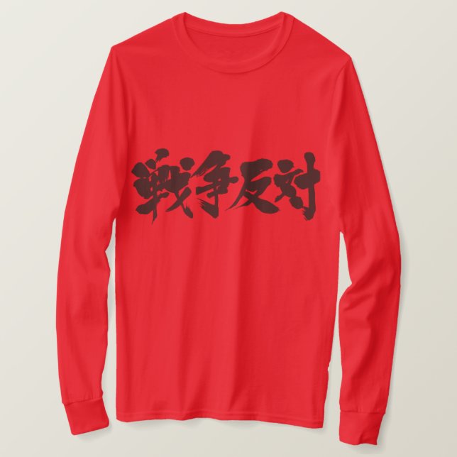 Camiseta [Kanji] contra a guerra. (Frente do Design)