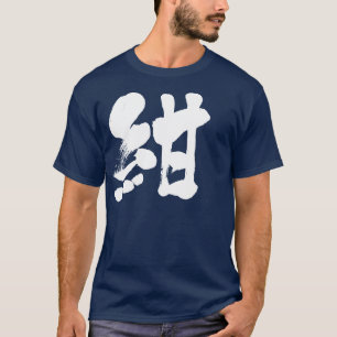 Camiseta [Kanji] cor azul Marinho (letra branca)