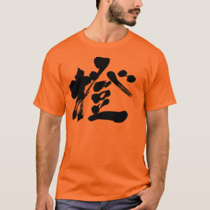 Camiseta [Kanji] Cor de laranja (letra negra)