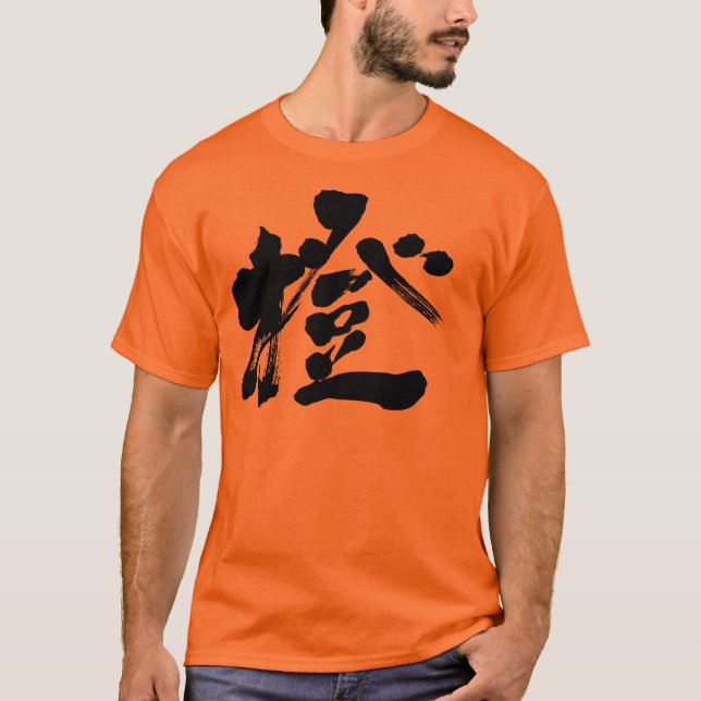 Camiseta [Kanji] Cor de laranja (letra negra) (Frente)