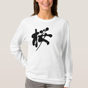 Camiseta [Kanji] cor de sakura