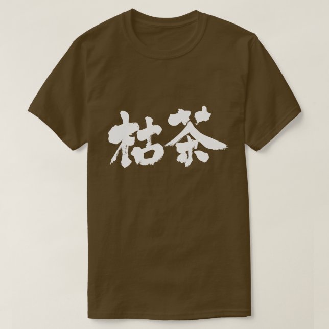 Camiseta [Kanji] Cor do Karacha (Frente do Design)