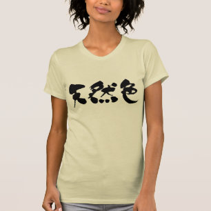 Camiseta [Kanji] cor natural