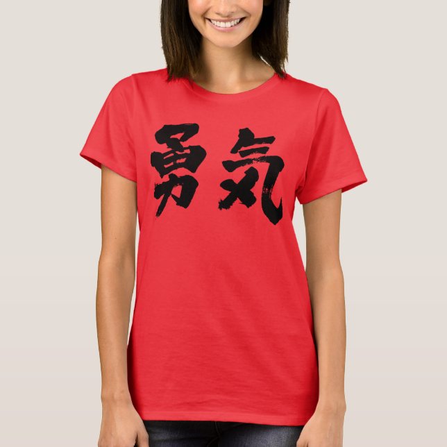 Camiseta [Kanji] coragem (Frente)