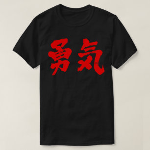Camiseta [Kanji] coragem