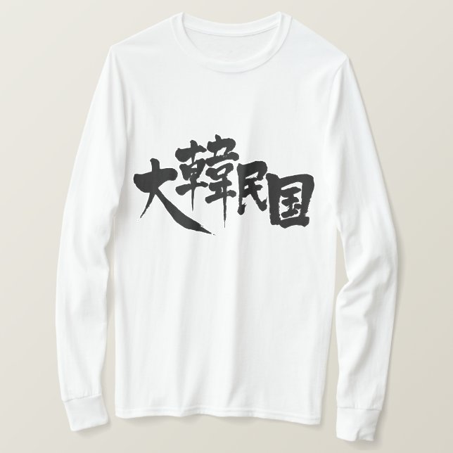 Camiseta [Kanji] Coreia do Sul (Frente do Design)