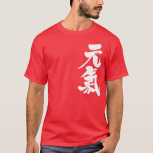 Camiseta [Kanji] corpo alegre e doente