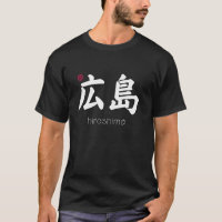 Kanji da Cidade do Japão em Símbolo Japonês Estéti
