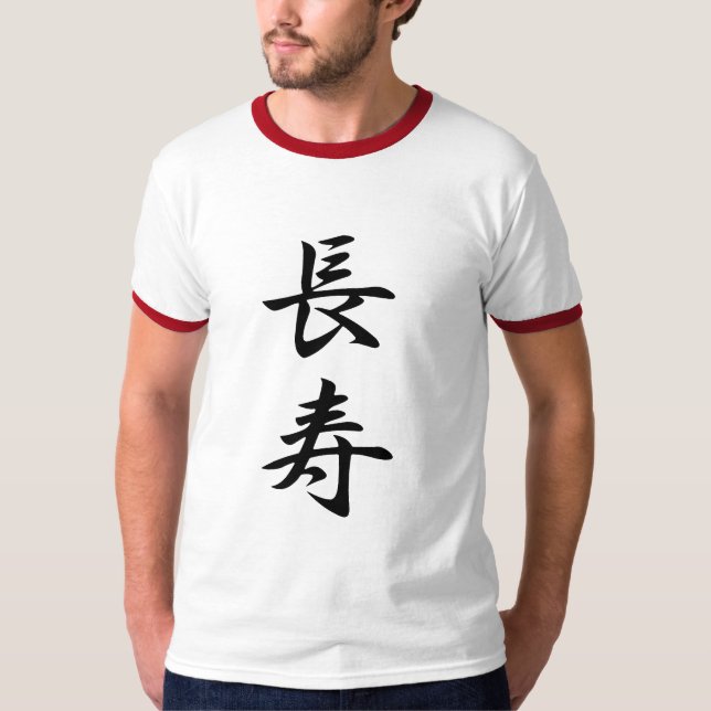 Camiseta Kanji da longevidade (Frente)