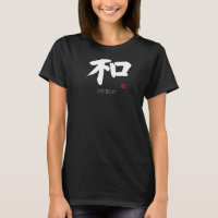 Kanji da Paz no Letreiro Japonês Símbolo do Japão 