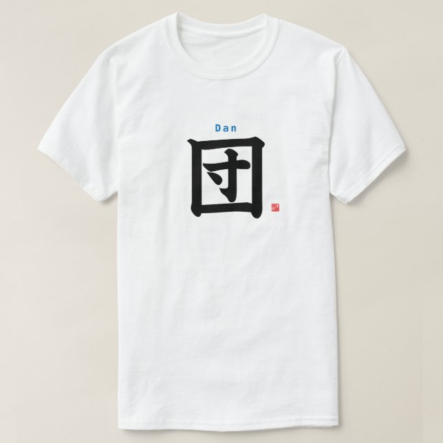 Camiseta Kanji - Dan - (Frente do Design)