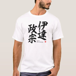 Camiseta Kanji - Data Masamune -