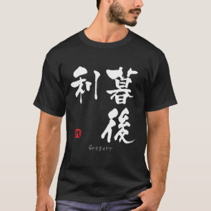 Camiseta KANJI de Gregory (caráteres chineses)