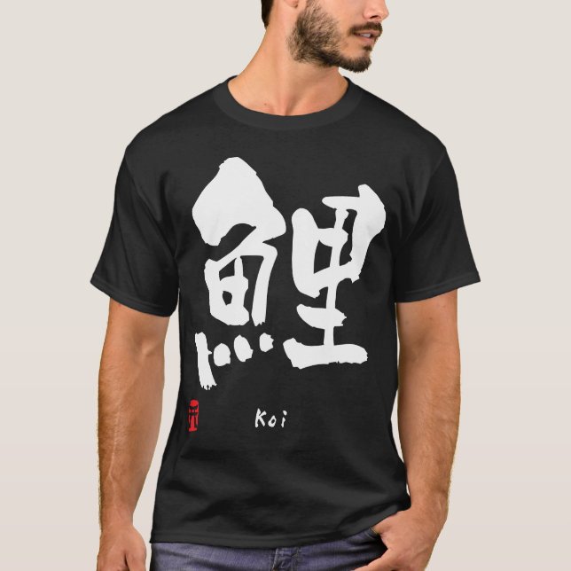 Camiseta KANJI de Koi (Frente)
