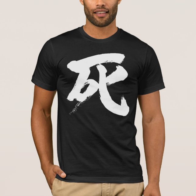 Camiseta [Kanji] Death (Frente)