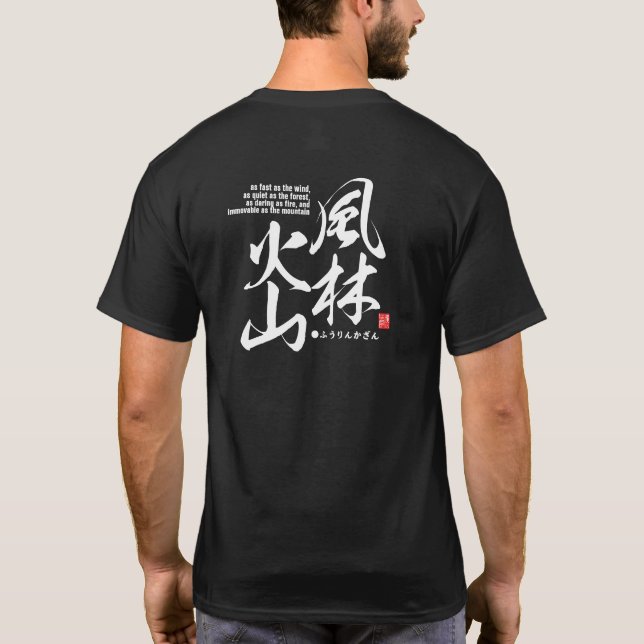 Camiseta Kanji - descreve quatro atitudes em batalha - (Verso)