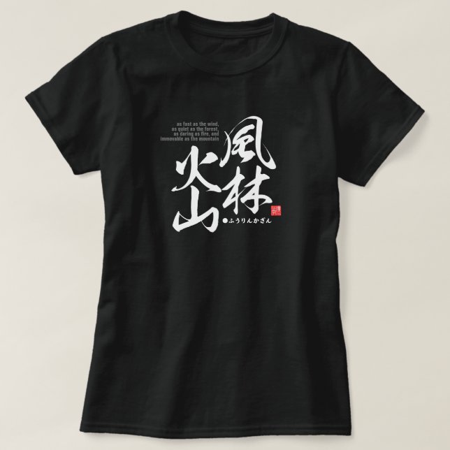 Camiseta Kanji - descreve quatro atitudes em batalha - (Frente do Design)