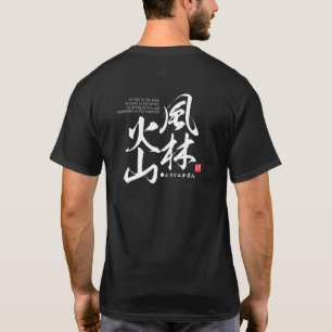 Camiseta Kanji - descreve quatro atitudes em batalha -
