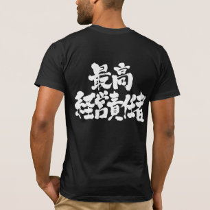 Camiseta [Kanji] Diretor Executivo