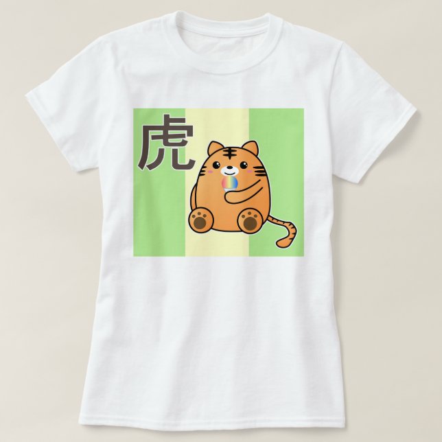 Camiseta Kanji do amor do tigre (Frente do Design)