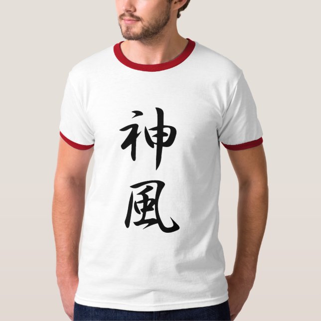 Camiseta Kanji do Kamikaze (Frente)