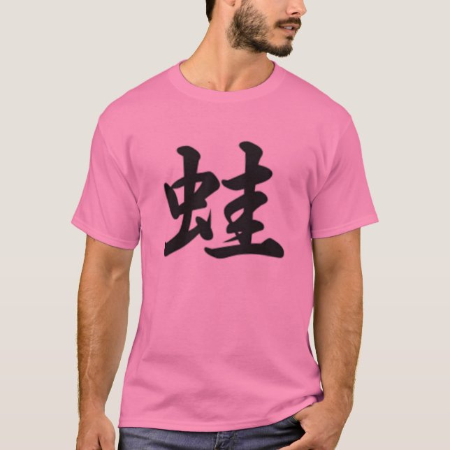 Camiseta kanji do sapo (Frente)