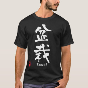 Camiseta KANJI dos bonsais