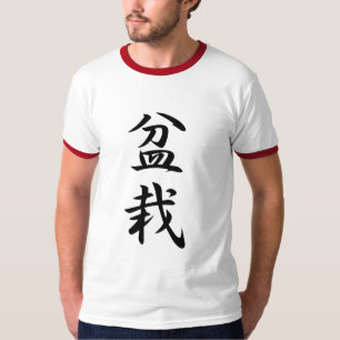 Camiseta Kanji dos bonsais