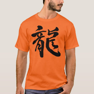 Camiseta [Kanji] Dragão Chinês