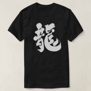 Camiseta [Kanji] dragão chinês