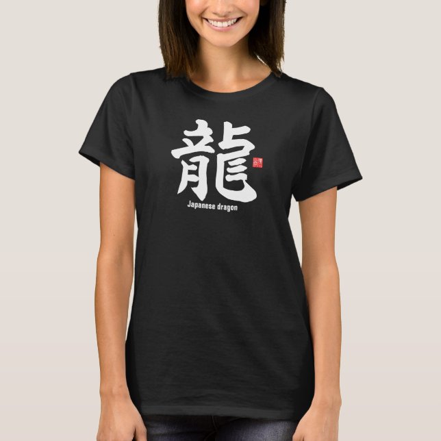 Camiseta Kanji - Dragão japonês - (Frente)