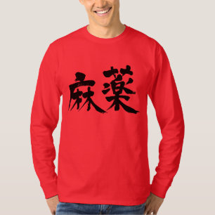 Camiseta [Kanji] Drogas